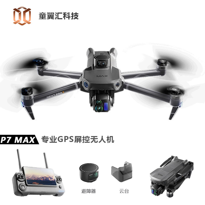 Drone Silver Box P7 Max 4K Ult - Drone Camera With Gimbal avis et prix